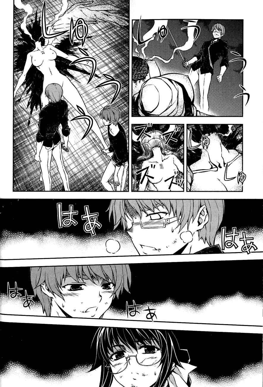 Page 32 Chapter 5 Re:BIRTH - The Lunatic Taker