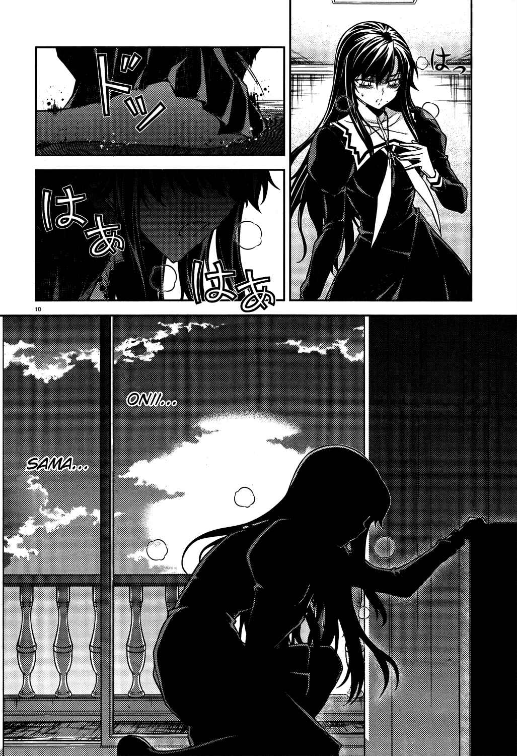 Page 10 Chapter 18 Re:BIRTH - The Lunatic Taker