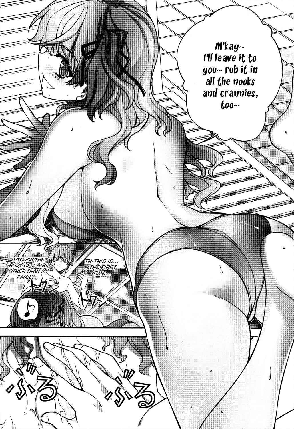 Page 35 Chapter 18 Re:BIRTH - The Lunatic Taker
