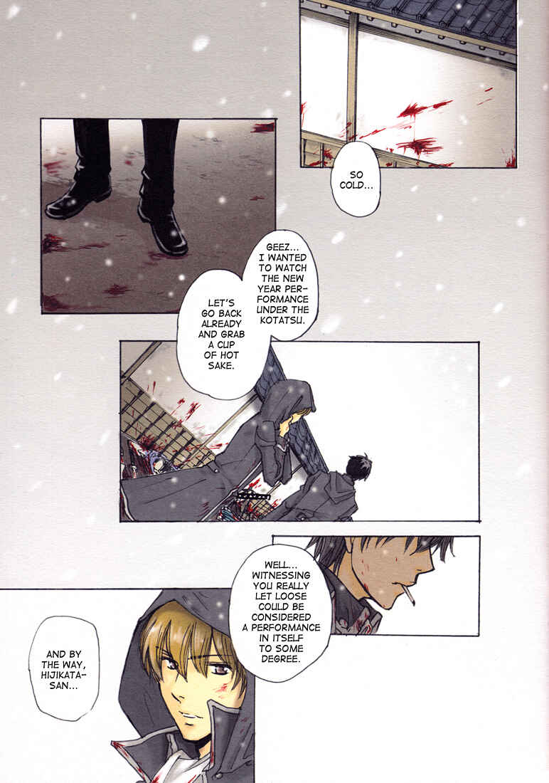 Page 5 Chapter Unknown_c6de Gintama - Red Bed (Doujinshi)