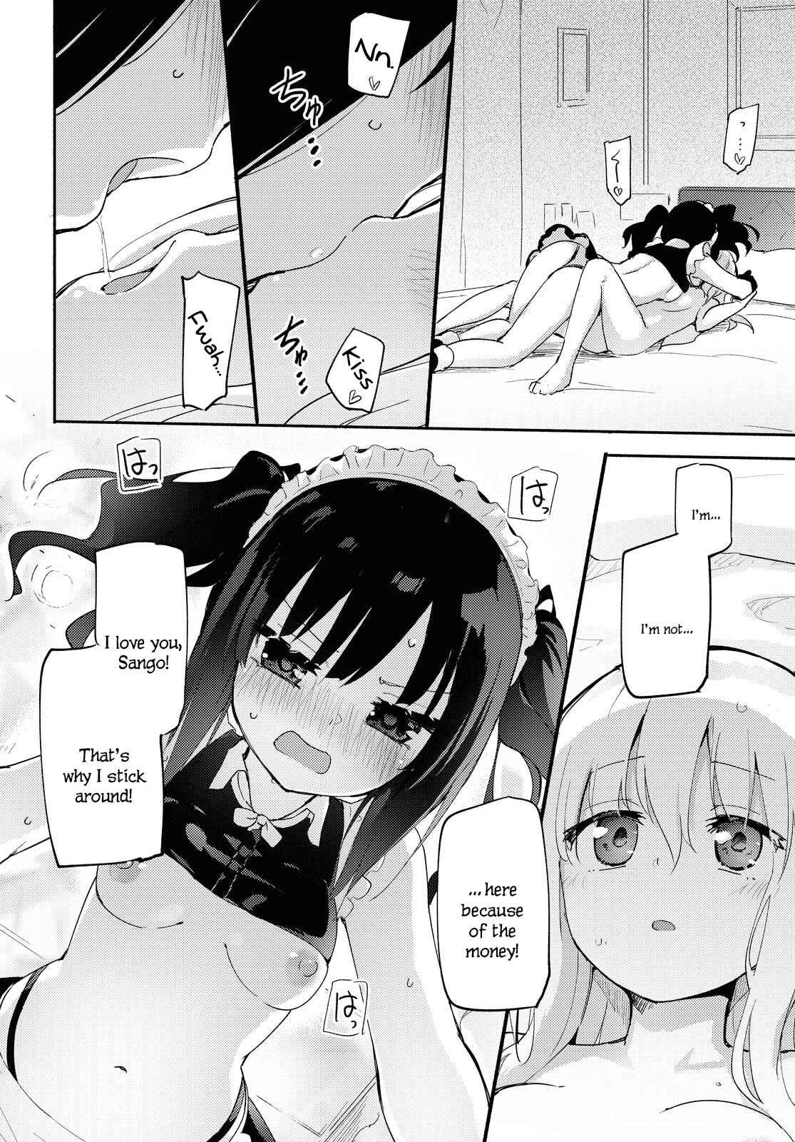 Page 22 Chapter Unknown_1f1a Ojou-sama to Sono Shiyounin no Ojouji
