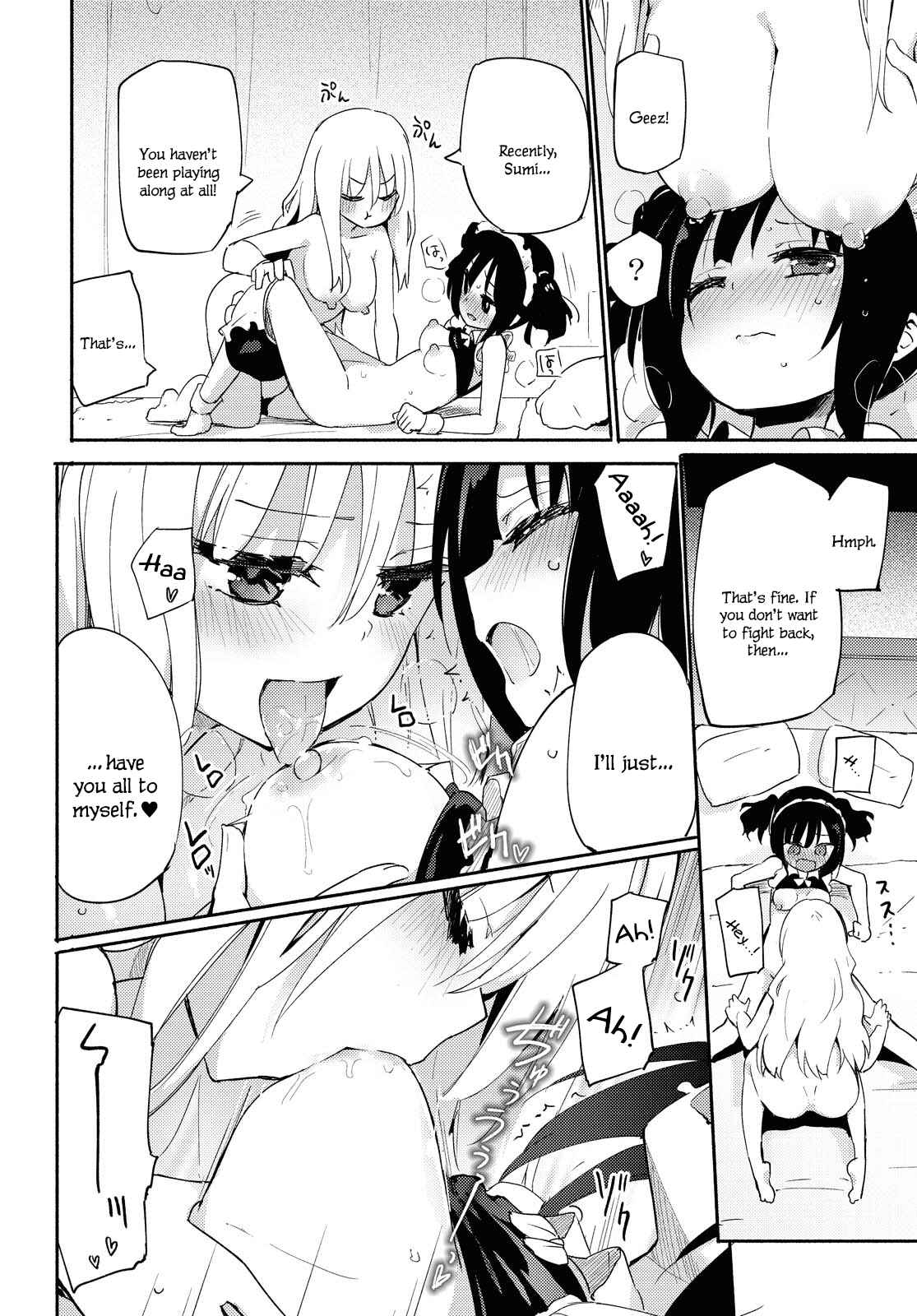 Page 4 Chapter Unknown_1f1a Ojou-sama to Sono Shiyounin no Ojouji