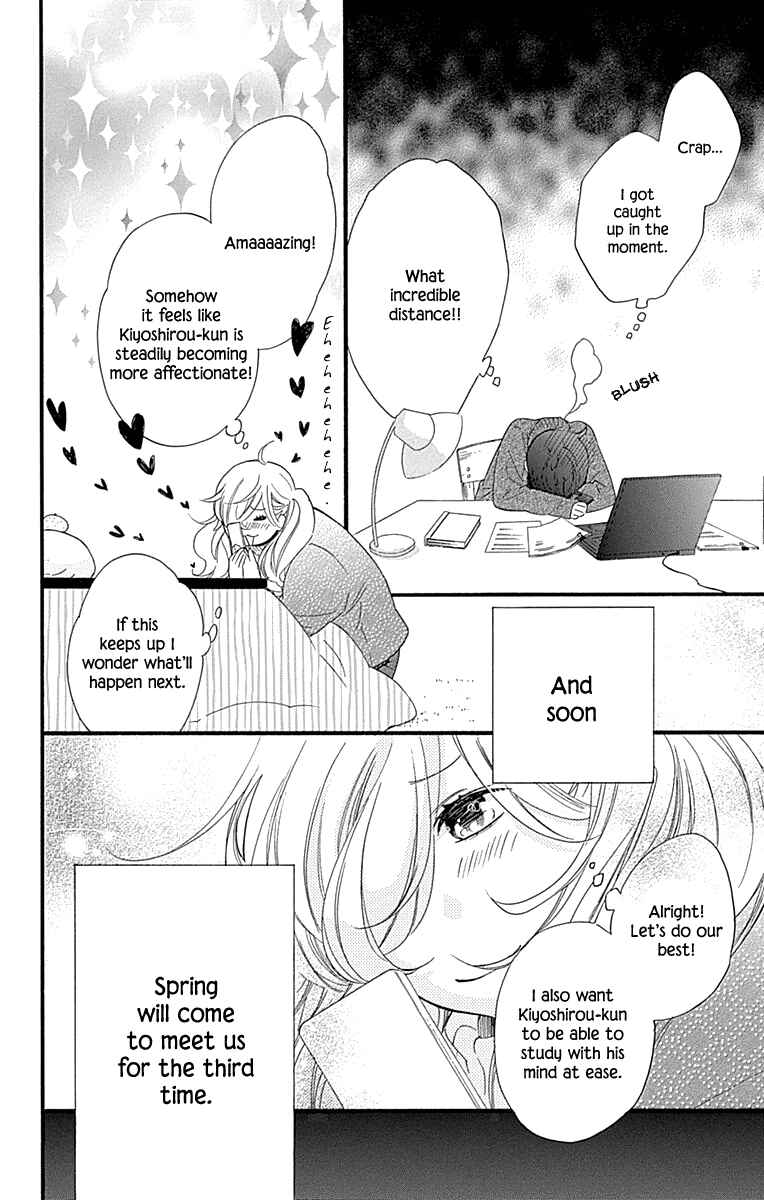 Page 6 Chapter 36 Haru x Kiyo