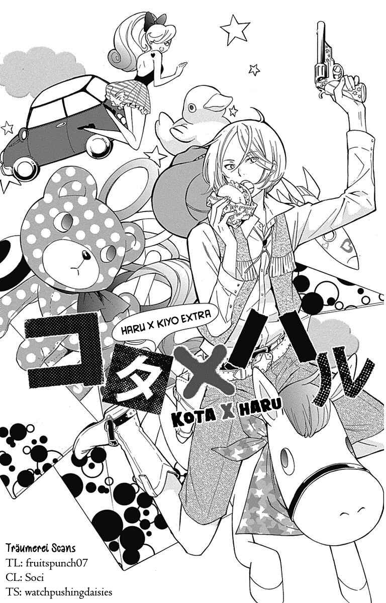 Page 2 Chapter 12.5 Haru x Kiyo