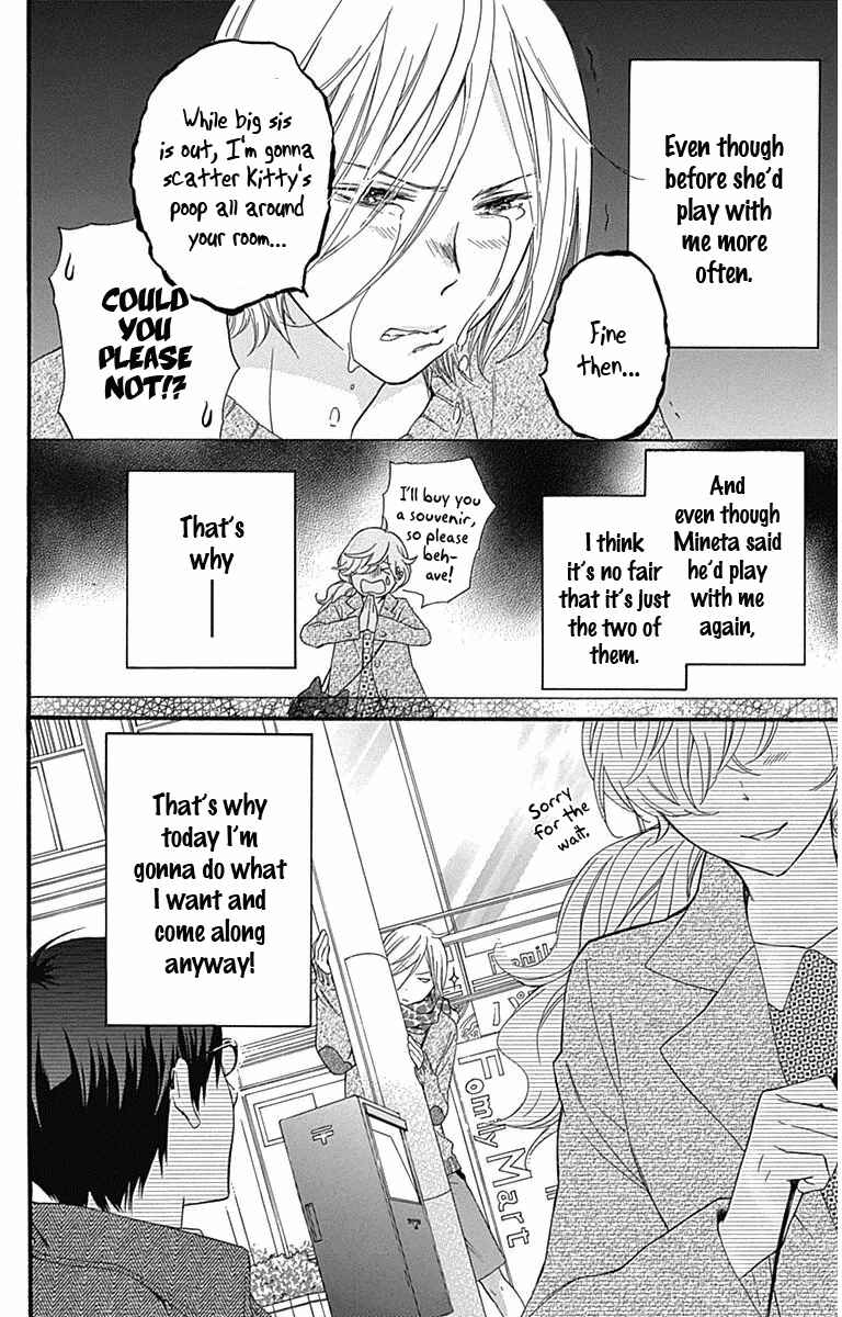 Page 4 Chapter 12.5 Haru x Kiyo