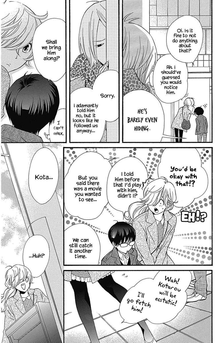 Page 5 Chapter 12.5 Haru x Kiyo