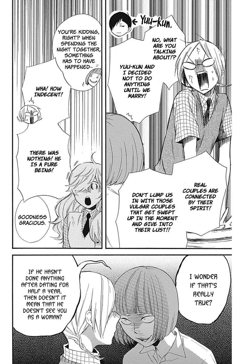 Page 14 Chapter 22 Haru x Kiyo