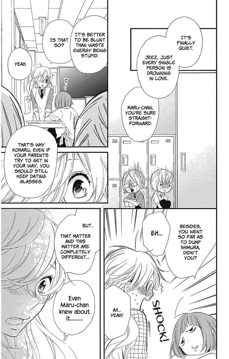 Page 15 Chapter 22 Haru x Kiyo