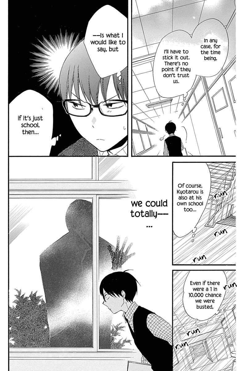 Page 18 Chapter 22 Haru x Kiyo