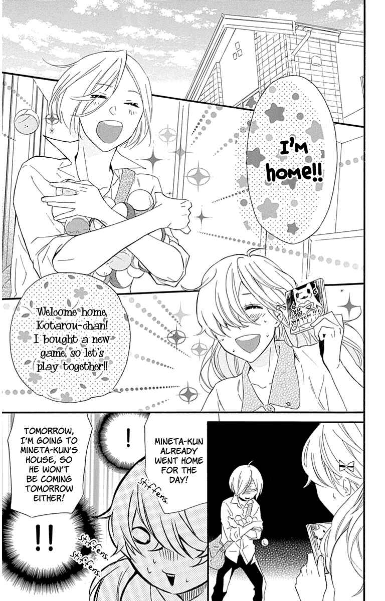 Page 21 Chapter 22 Haru x Kiyo