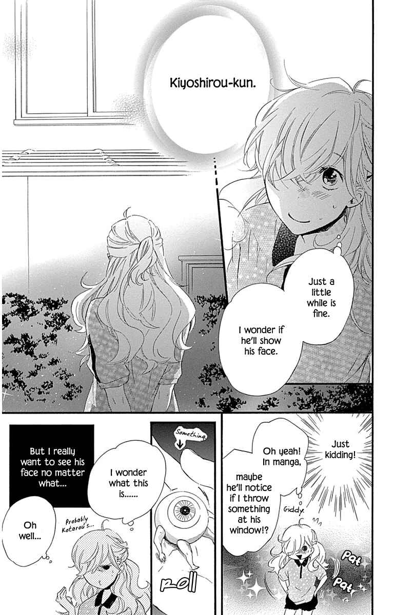 Page 23 Chapter 22 Haru x Kiyo