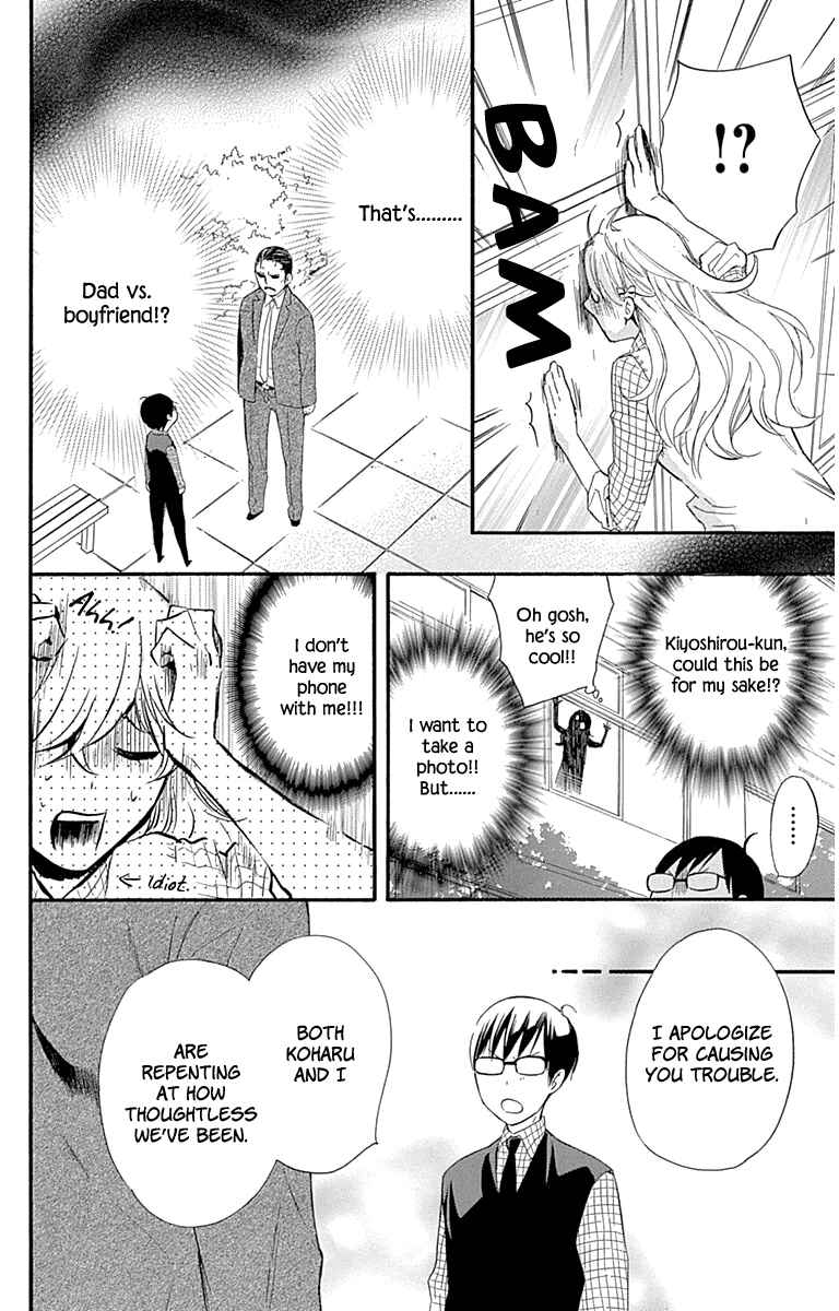 Page 32 Chapter 22 Haru x Kiyo
