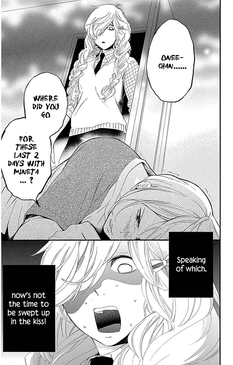 Page 5 Chapter 22 Haru x Kiyo
