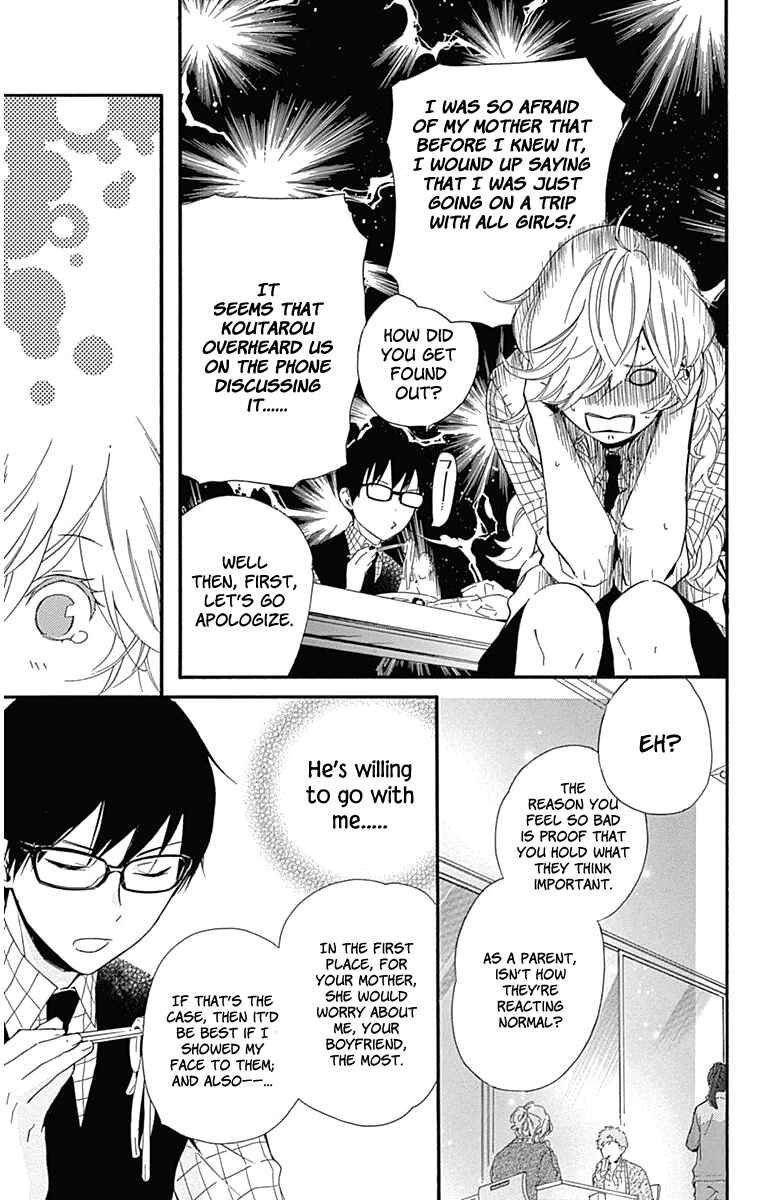 Page 7 Chapter 22 Haru x Kiyo