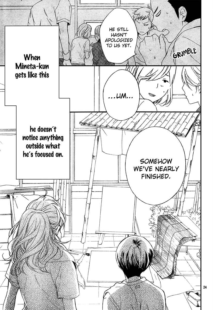 Page 24 Chapter 5 Haru x Kiyo