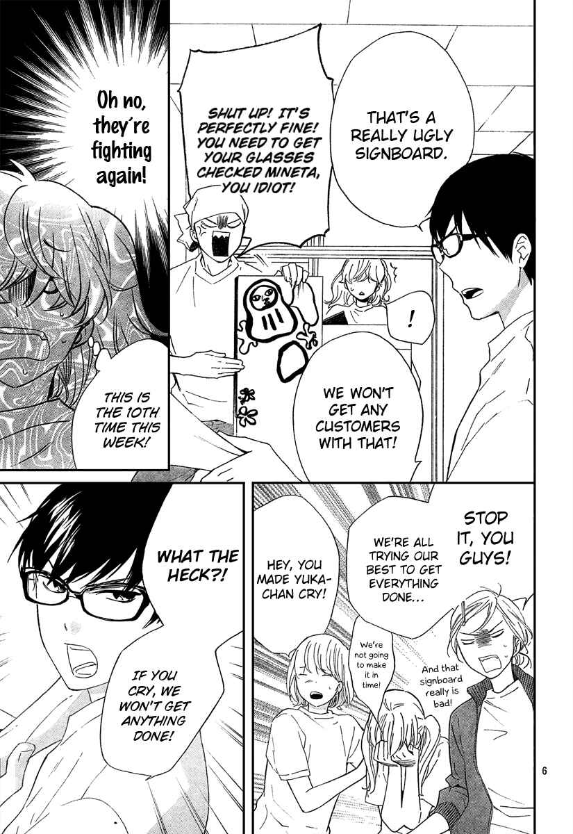 Page 6 Chapter 5 Haru x Kiyo