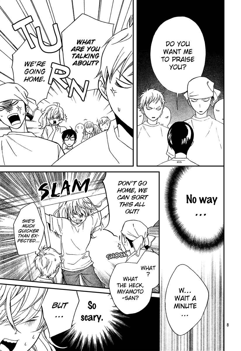 Page 8 Chapter 5 Haru x Kiyo