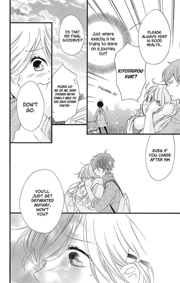 Page 20 Chapter 35 Haru x Kiyo