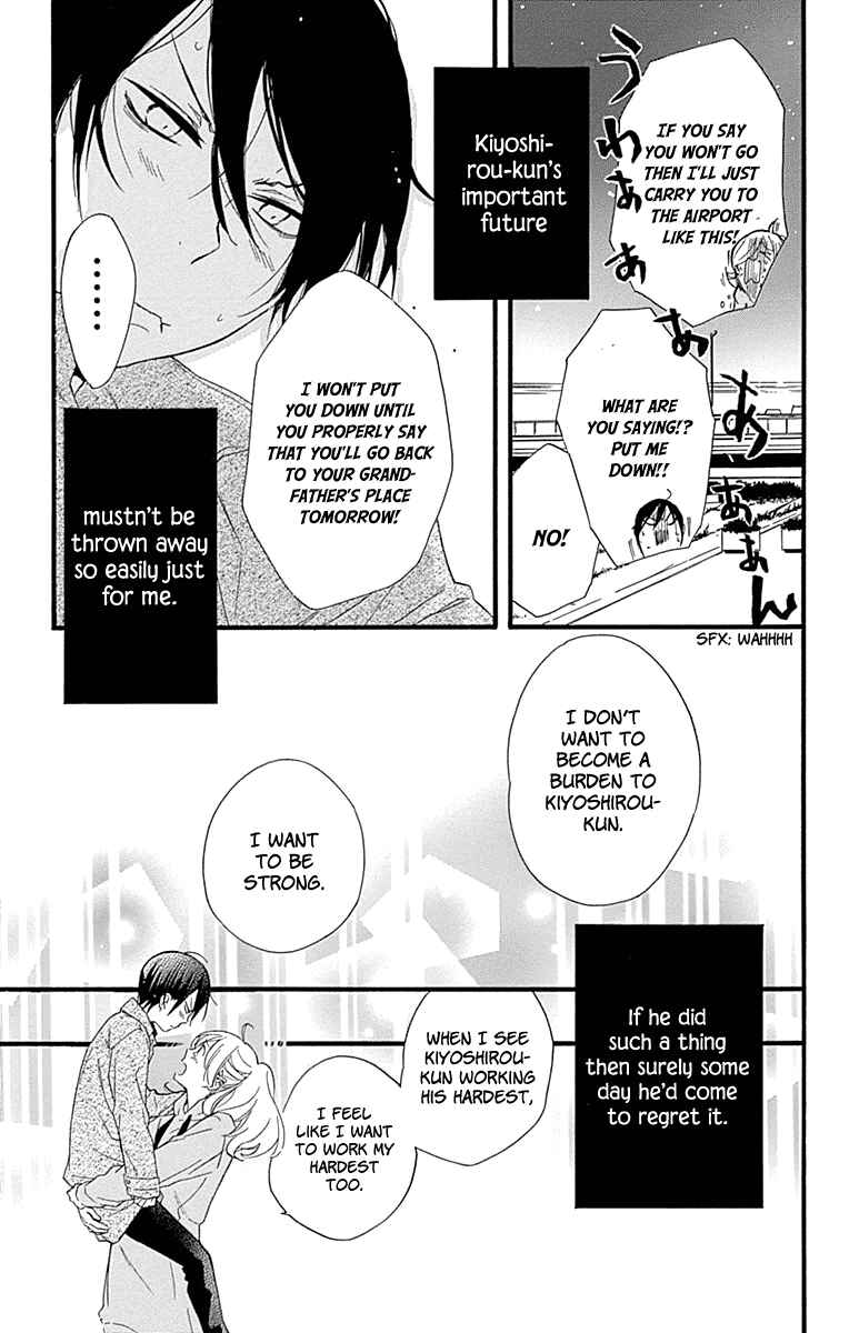 Page 35 Chapter 35 Haru x Kiyo