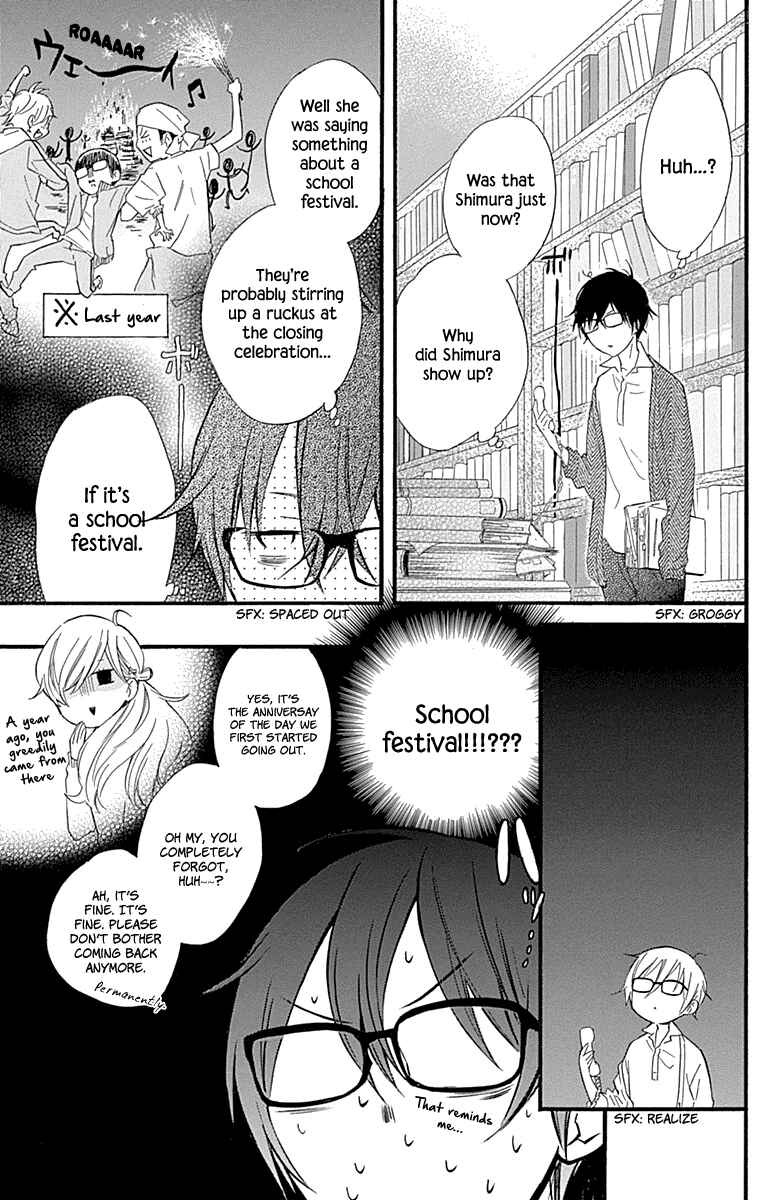 Page 5 Chapter 35 Haru x Kiyo