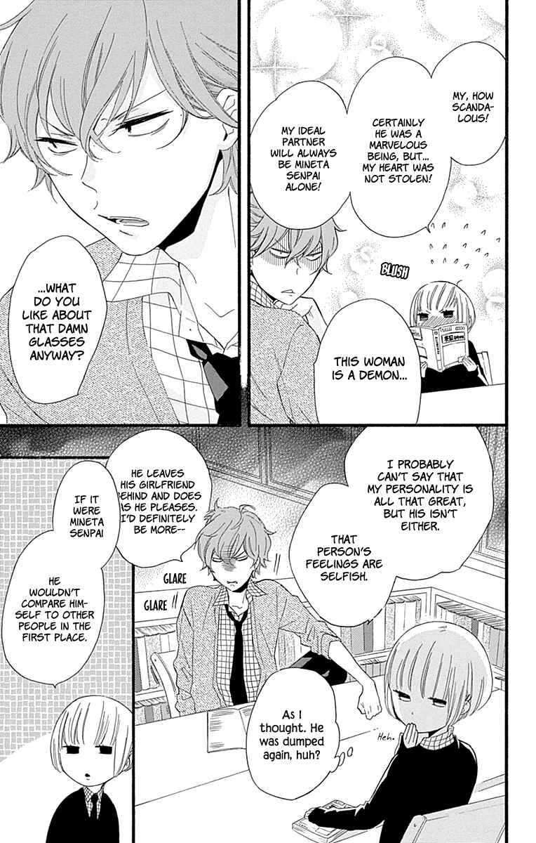 Page 9 Chapter 35 Haru x Kiyo