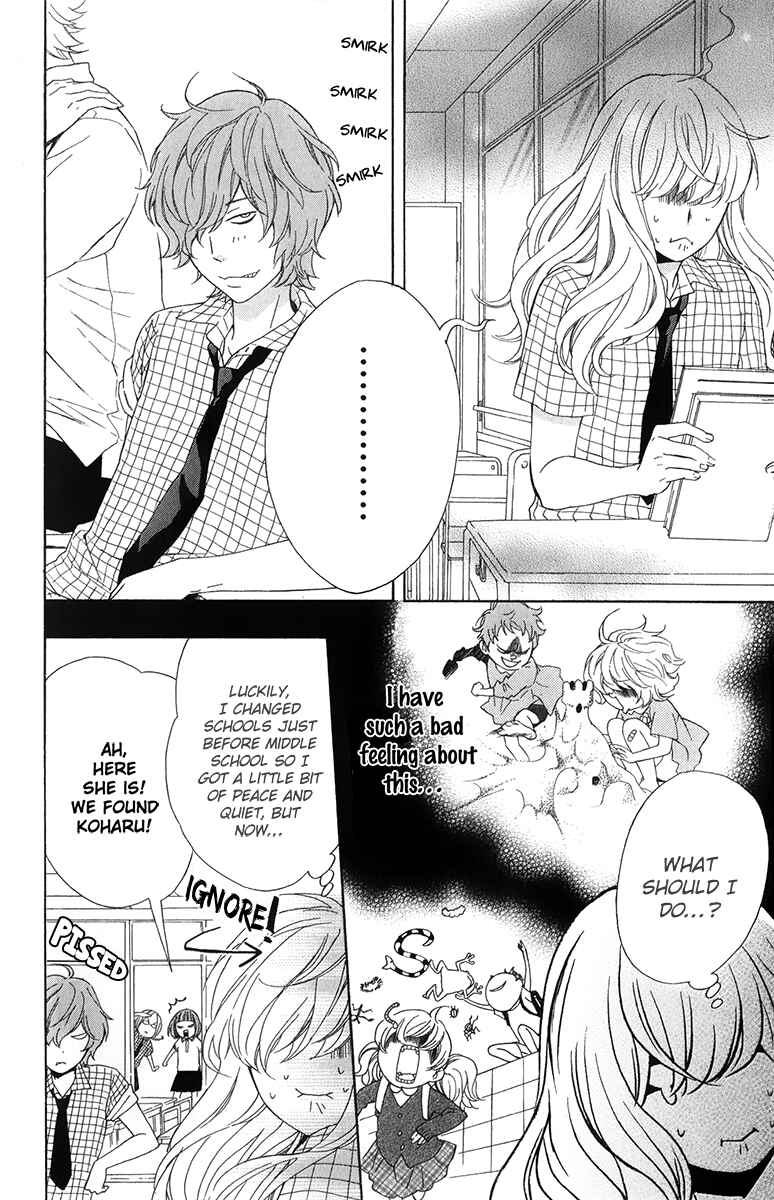 Page 17 Chapter 4 Haru x Kiyo