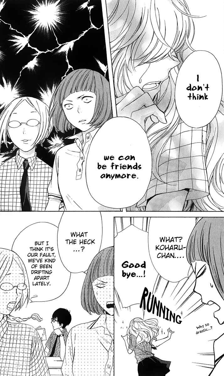 Page 19 Chapter 4 Haru x Kiyo
