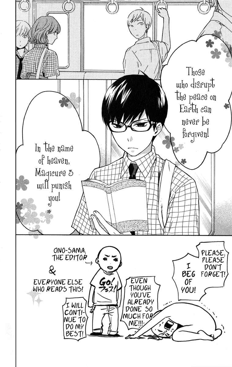 Page 3 Chapter 4 Haru x Kiyo