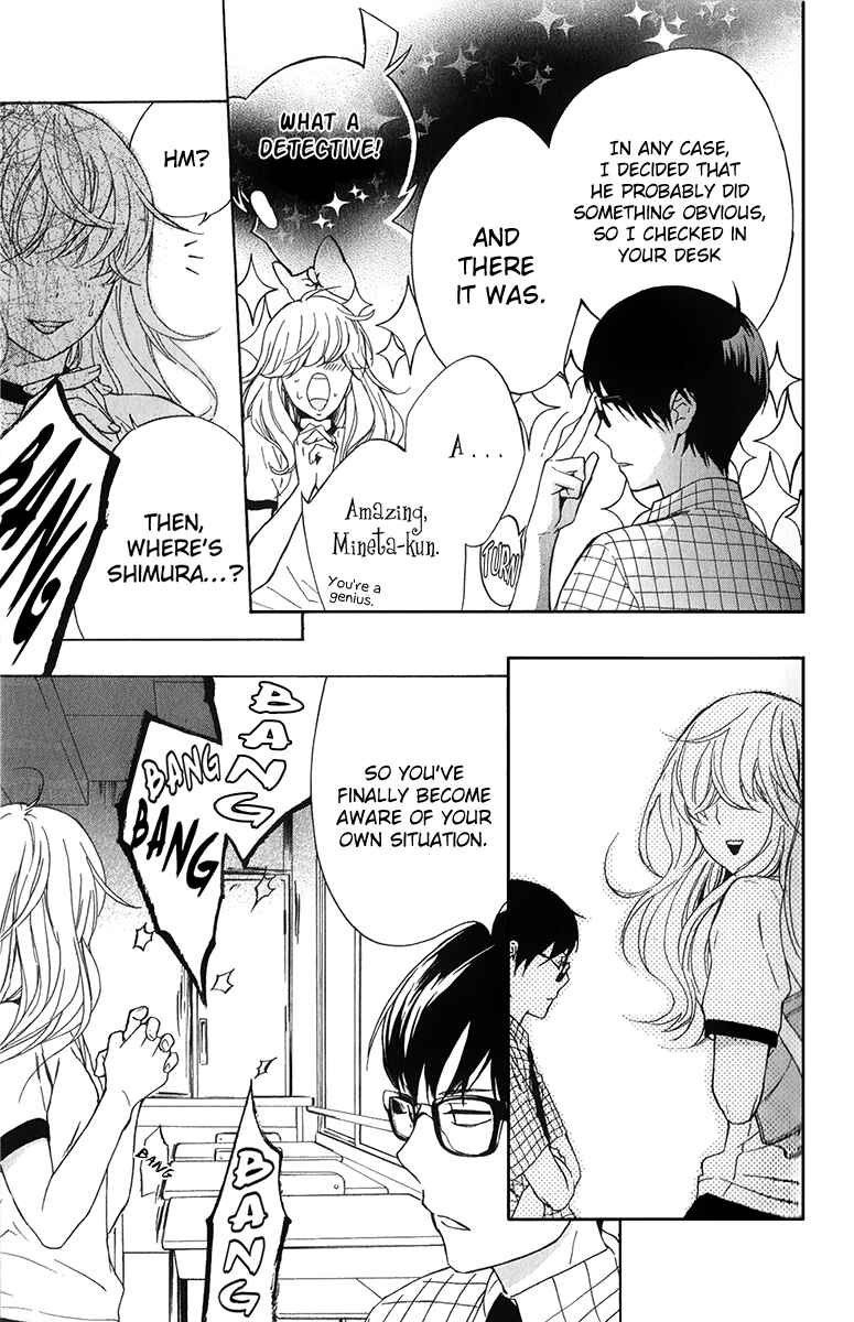 Page 34 Chapter 4 Haru x Kiyo