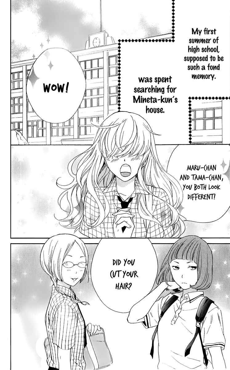 Page 5 Chapter 4 Haru x Kiyo