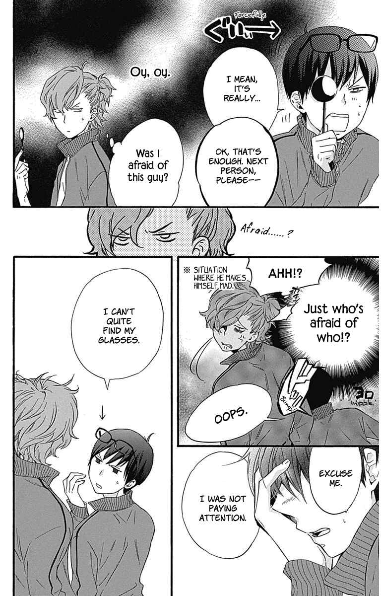 Page 19 Chapter 17 Haru x Kiyo