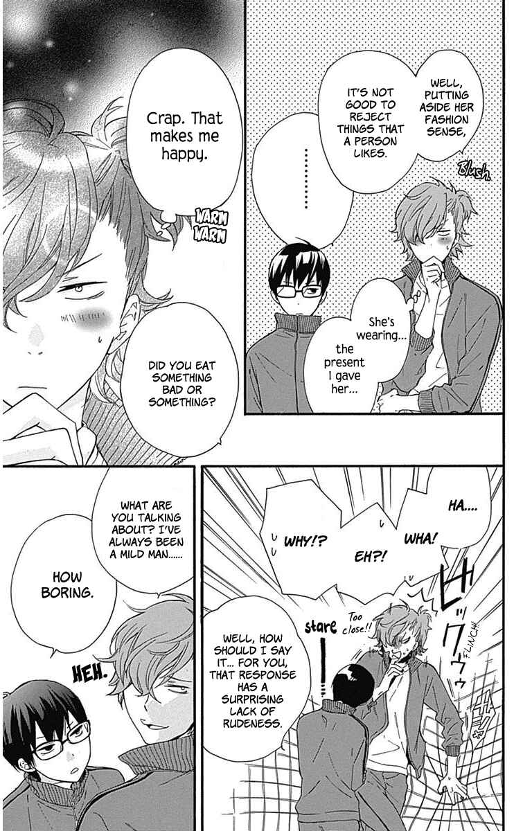 Page 24 Chapter 17 Haru x Kiyo