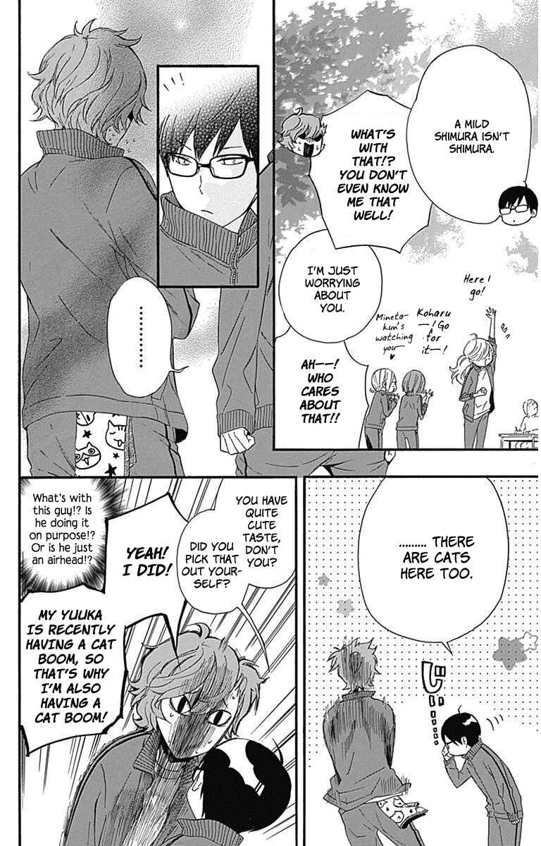 Page 25 Chapter 17 Haru x Kiyo
