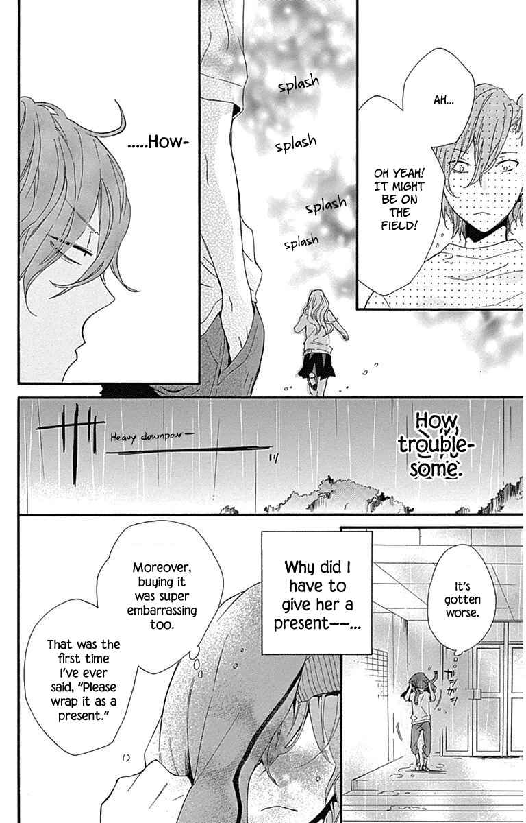 Page 35 Chapter 17 Haru x Kiyo