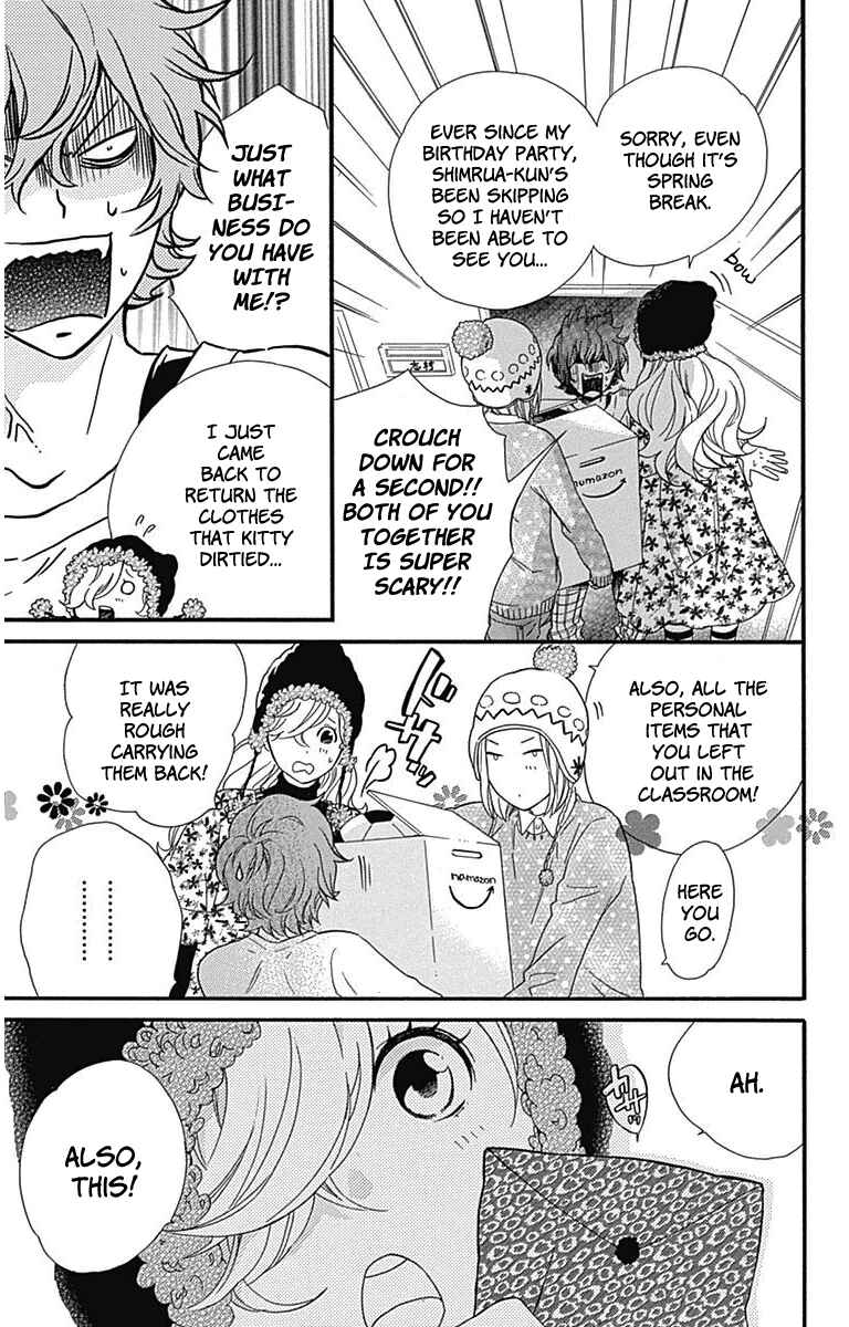 Page 6 Chapter 17 Haru x Kiyo