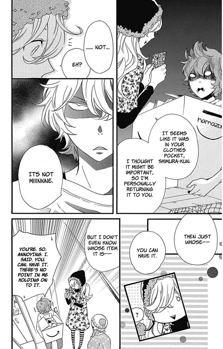 Page 7 Chapter 17 Haru x Kiyo
