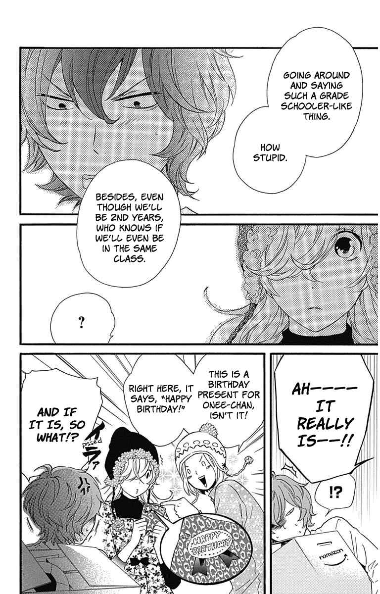 Page 9 Chapter 17 Haru x Kiyo