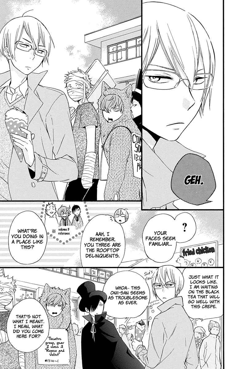Page 11 Chapter 34 Haru x Kiyo