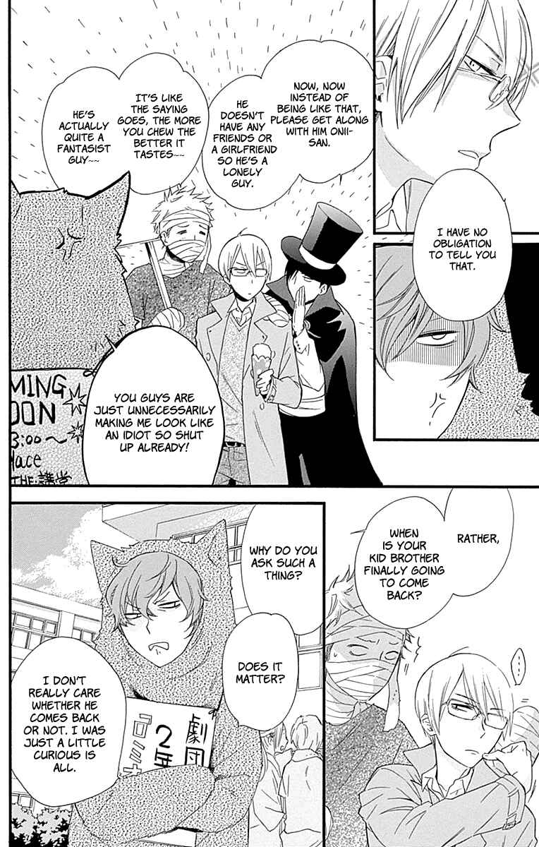 Page 12 Chapter 34 Haru x Kiyo