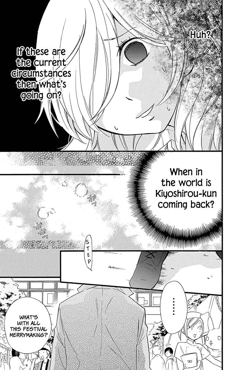 Page 7 Chapter 34 Haru x Kiyo