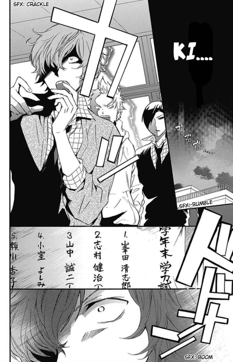 Page 10 Chapter 15 Haru x Kiyo