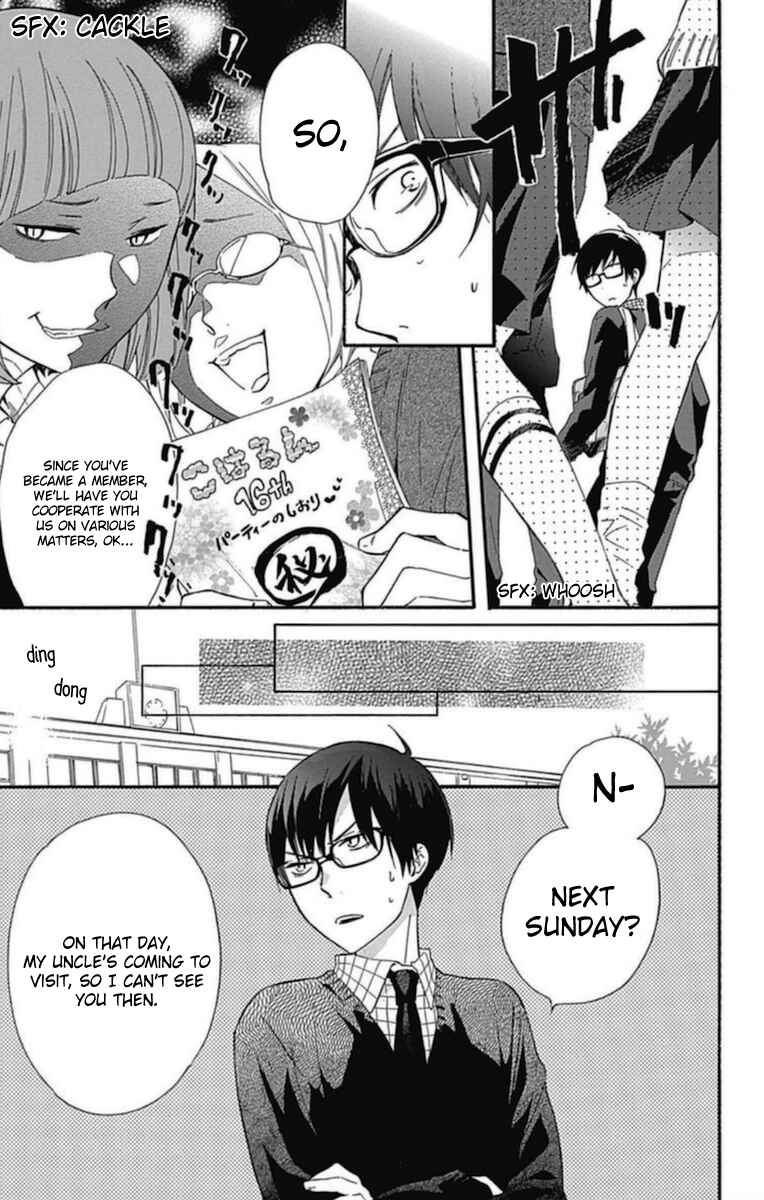 Page 17 Chapter 15 Haru x Kiyo