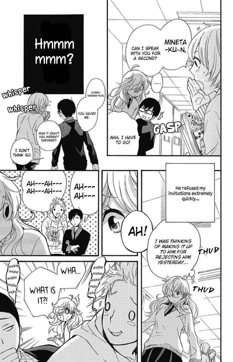 Page 19 Chapter 15 Haru x Kiyo