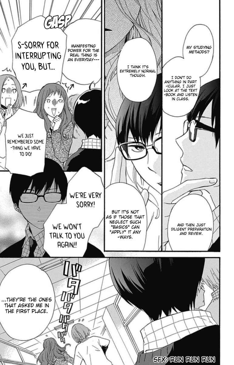 Page 3 Chapter 15 Haru x Kiyo