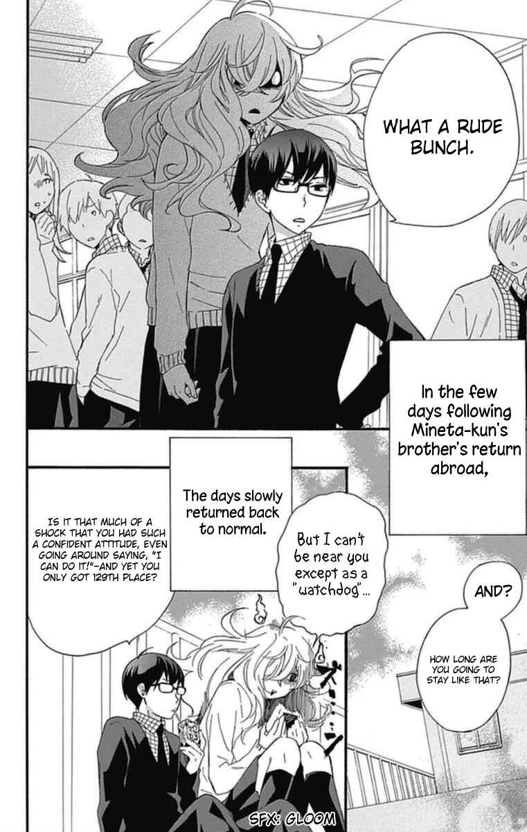 Page 4 Chapter 15 Haru x Kiyo