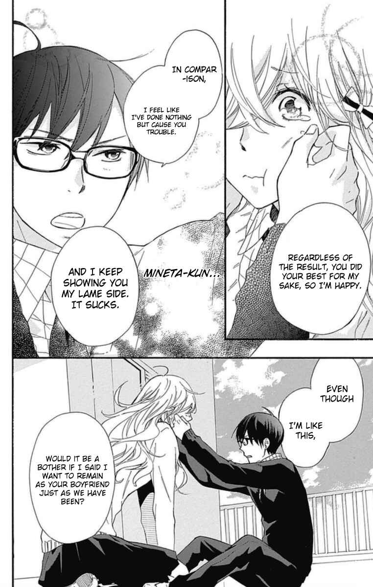 Page 6 Chapter 15 Haru x Kiyo