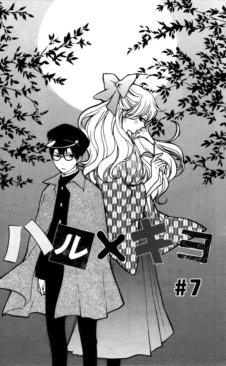 Page 1 Chapter 7 Haru x Kiyo