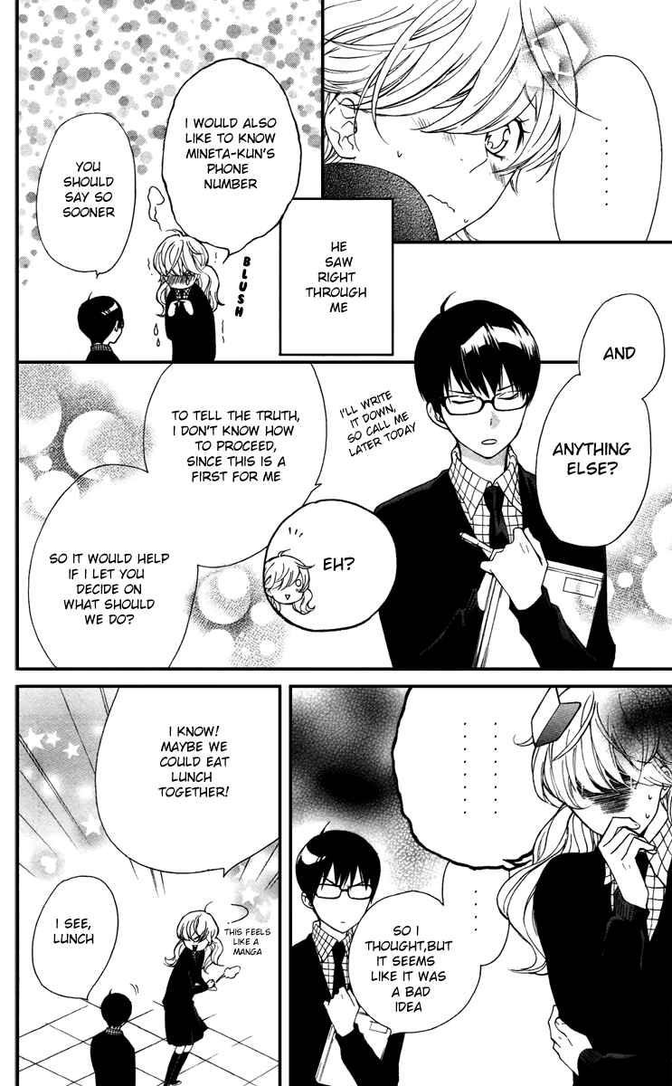 Page 12 Chapter 7 Haru x Kiyo