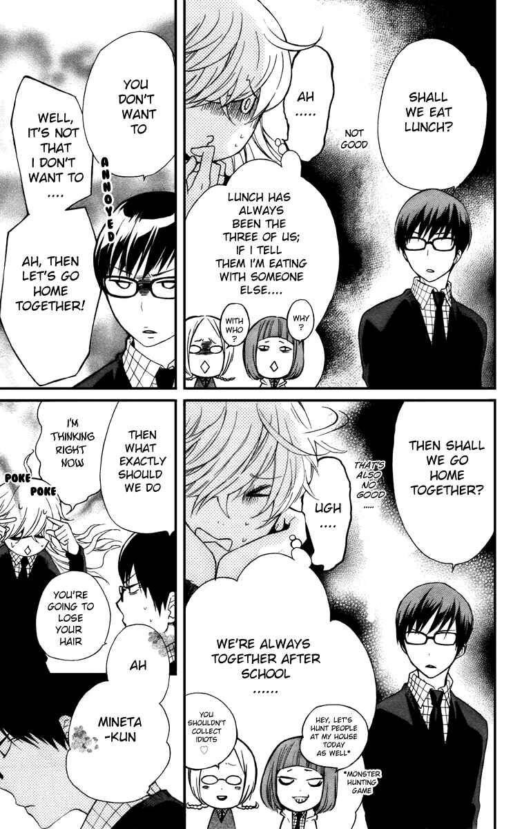 Page 13 Chapter 7 Haru x Kiyo