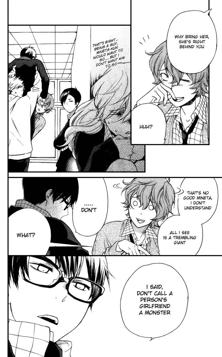 Page 16 Chapter 7 Haru x Kiyo